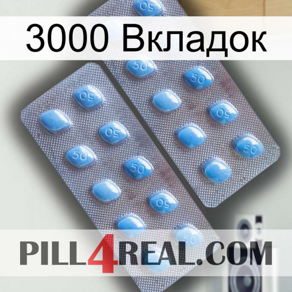 3000 Вкладок viagra4.jpg